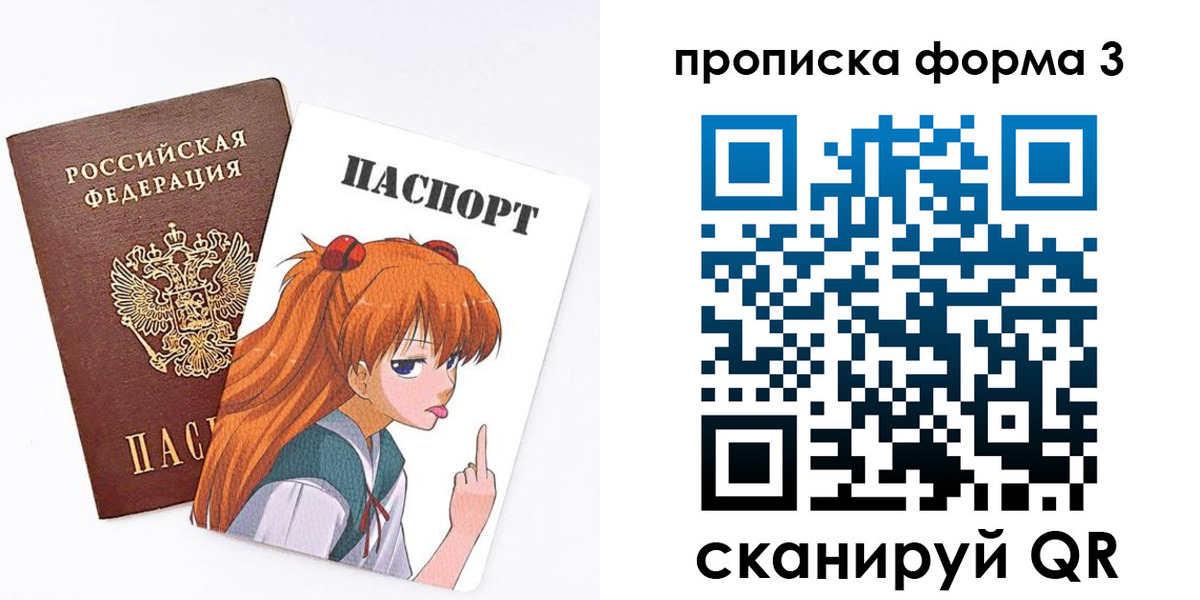 временная регистрация адрес в Зверево